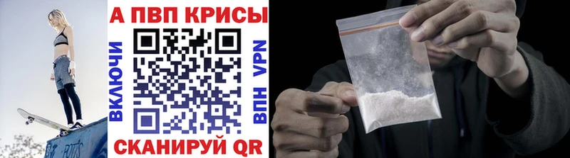 Купить наркотик Ростов-на-Дону Галлюциногенные грибы  АМФЕТАМИН  МАРИХУАНА  A PVP 