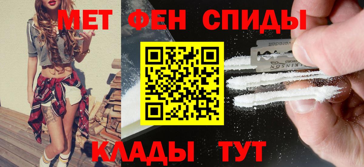АМФ 97%  Вход с VPN  Amphetamine  Ростов-на-Дону 