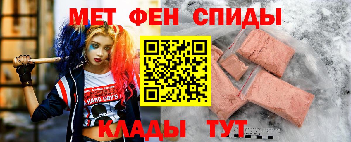 Амфетамин  Амфетамин  omg зеркало  Ростов-на-Дону  Amphetamine 98% 