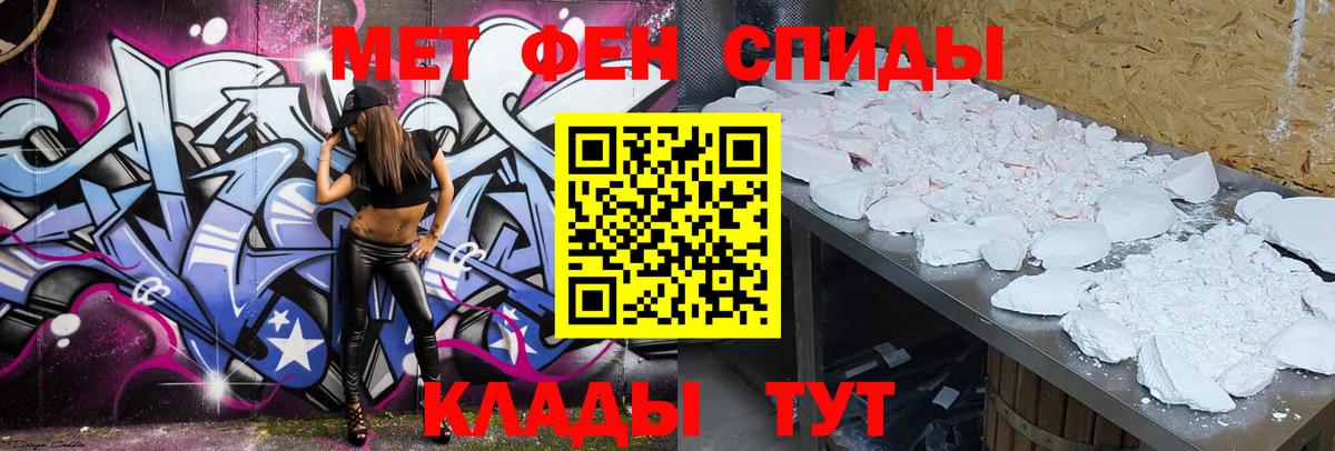 Мефедрон кристаллы  Ростов-на-Дону  Cocaine  A-PVP СОЛЬ   Марихуана  МДМА  Вход с VPN  Меф МЯУ МЯУ 