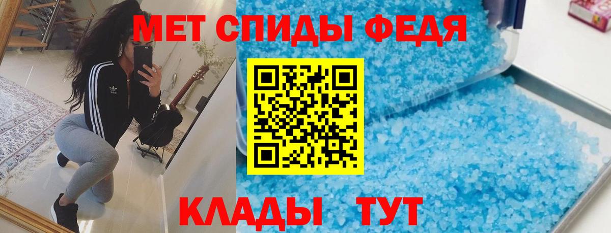 Мефедрон Ростов-на-Дону