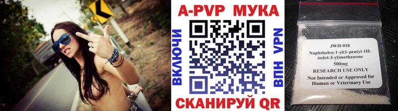 mega tor  продажа наркотиков  Ростов-на-Дону  Alpha PVP Соль 