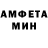 Amphetamine Розовый Katharinas Msp