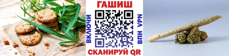 Печенье с ТГК марихуана  omg вход  Ростов-на-Дону 