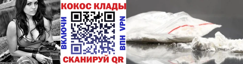 Cocaine VHQ  Ростов-на-Дону 