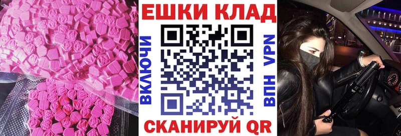 Экстази 250 мг  наркота  Ростов-на-Дону 
