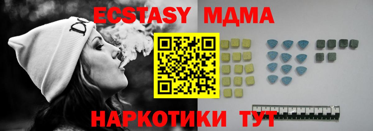 Ecstasy VHQ Ростов-на-Дону