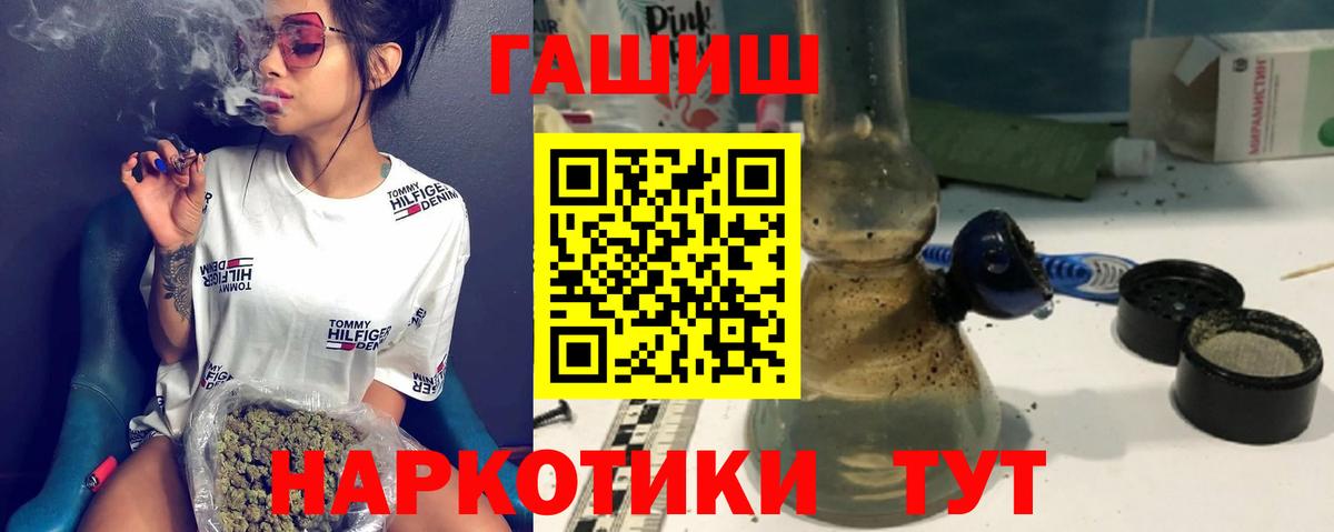 ГАШИШ убойный  Гашиш  Ростов-на-Дону 