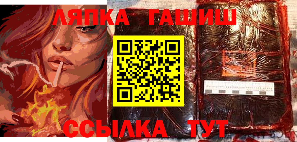 Гашиш ice o lator Ростов-на-Дону