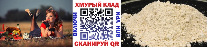 ГЕРОИН Heroin  где купить   Ростов-на-Дону 