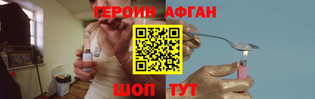 Ростов-на-Дону  КОКАИН  COCAIN  ГАШ  APVP СОЛЬ кристаллы  МДМА  ГАШИШ  Меф МЯУ МЯУ   Конопля 