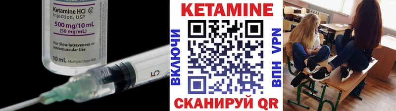 Кетамин VHQ  Ростов-на-Дону 