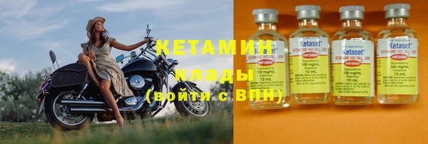 герыч Волоколамск