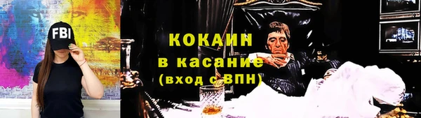 кокаин Липки