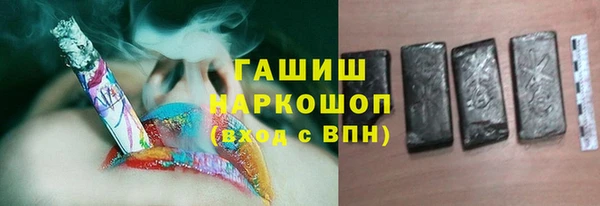 героин Волосово