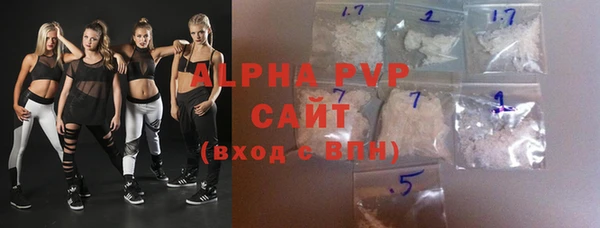MESCALINE Лихославль