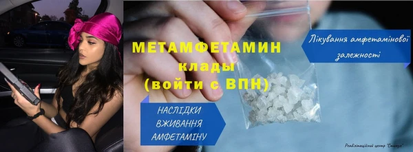 MESCALINE Лихославль