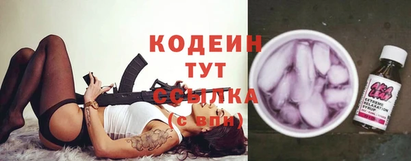 бошки Усинск