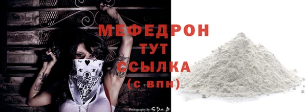 молекула духа Новодвинск