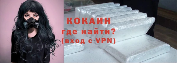 MESCALINE Лихославль