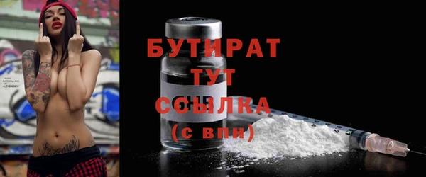 бошки Семикаракорск