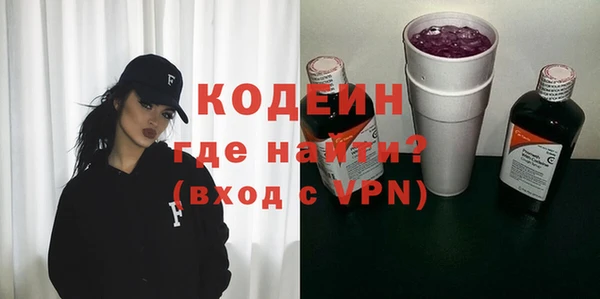 MESCALINE Лихославль