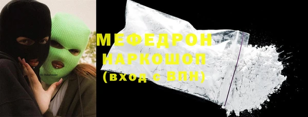 MESCALINE Лихославль