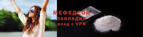 MESCALINE Лихославль