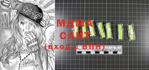 таблы Ханты-Мансийск
