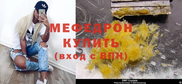 прущая мука Усмань