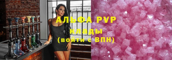 трава Хадыженск