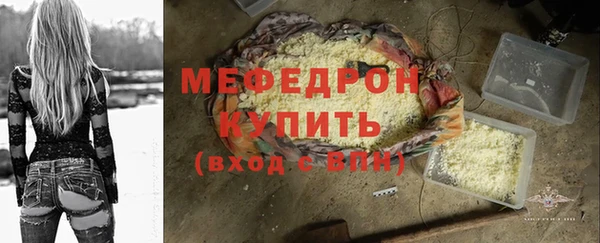альфа пвп Усолье-Сибирское