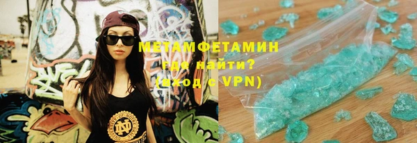 MESCALINE Лихославль