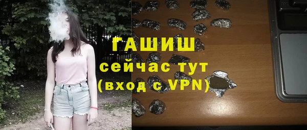 MESCALINE Лихославль