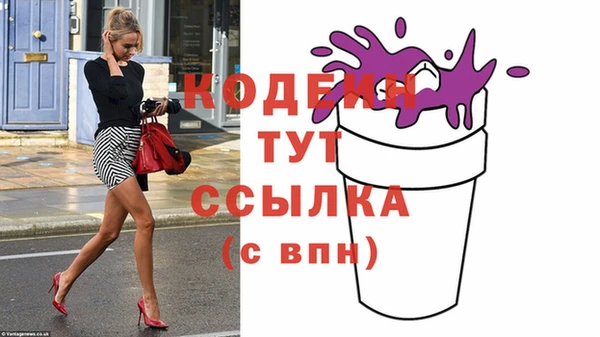 MESCALINE Лихославль