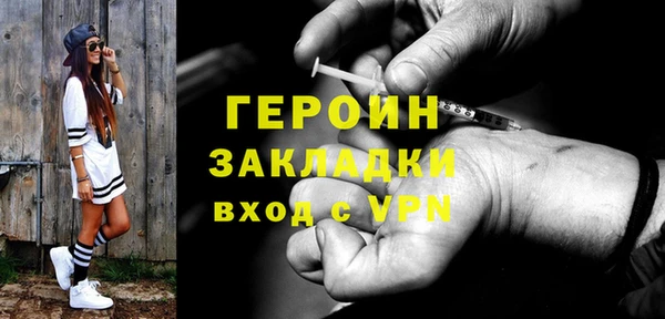 MESCALINE Лихославль