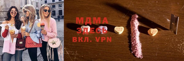 метамфетамин Володарск