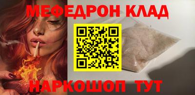 альфа пвп VHQ Балаково