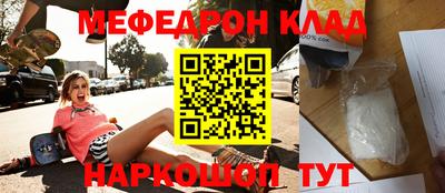 альфа пвп VHQ Балаково