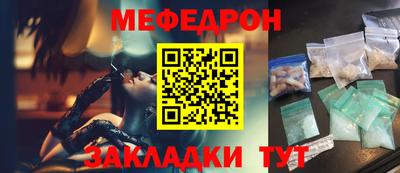 альфа пвп VHQ Балаково