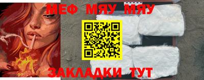 альфа пвп VHQ Балаково