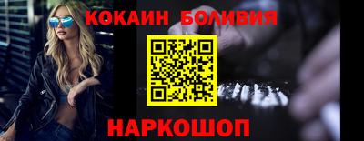 каннабис Балашиха