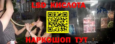 гидропоника Комсомольск-на-Амуре