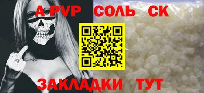 каннабис Балашиха