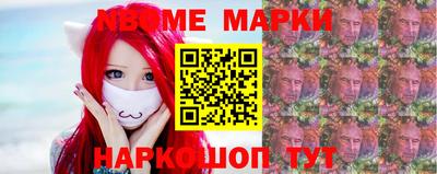 альфа пвп VHQ Балаково