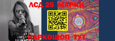 альфа пвп VHQ Балаково