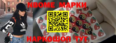 амфетамин Краснознаменск