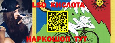 гидропоника Комсомольск-на-Амуре