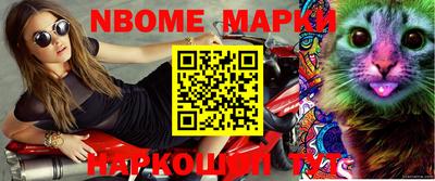 дурь Коммунар