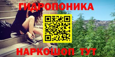 каннабис Балашиха